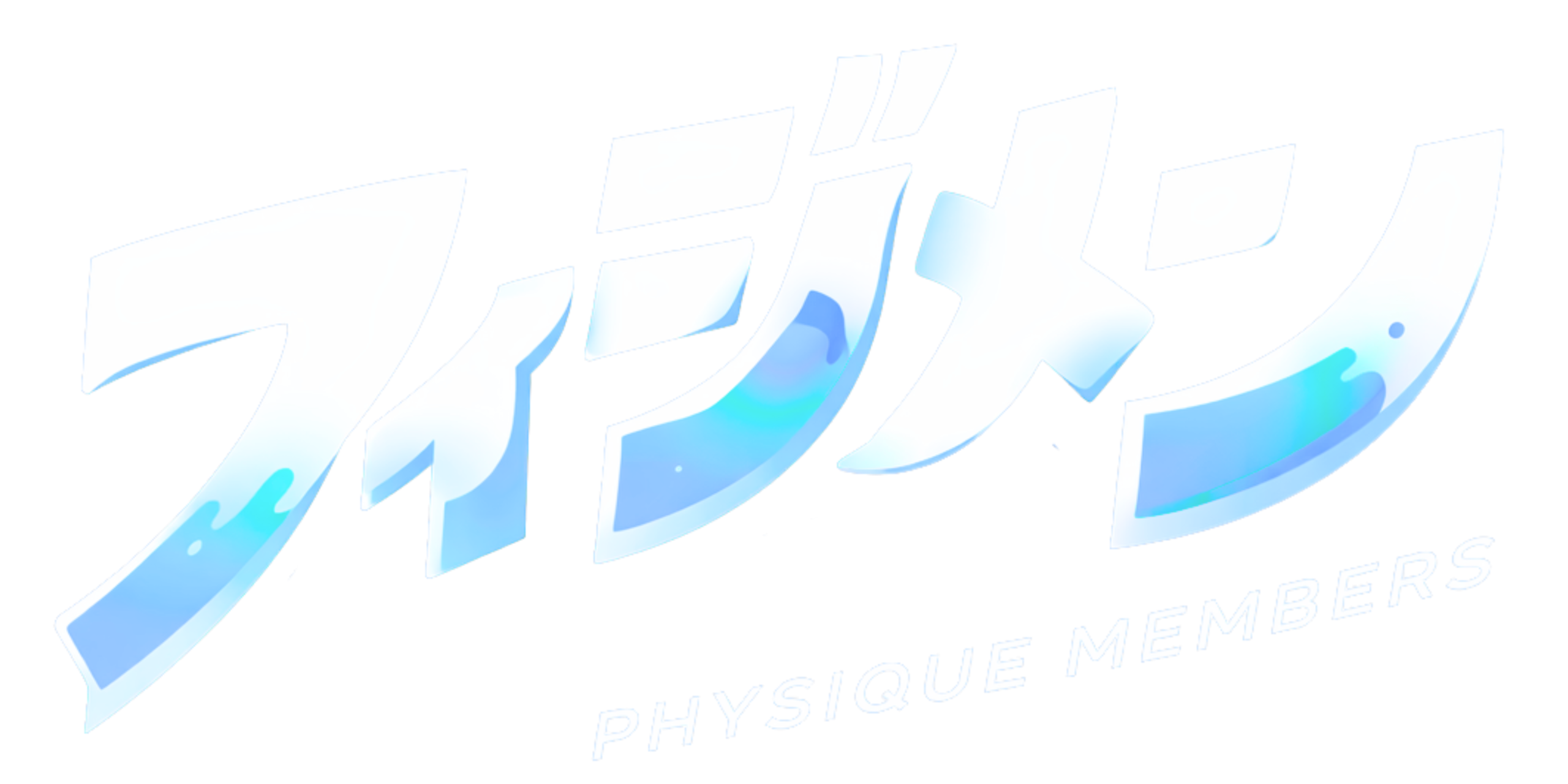 PHYSIQUE MEMBERS