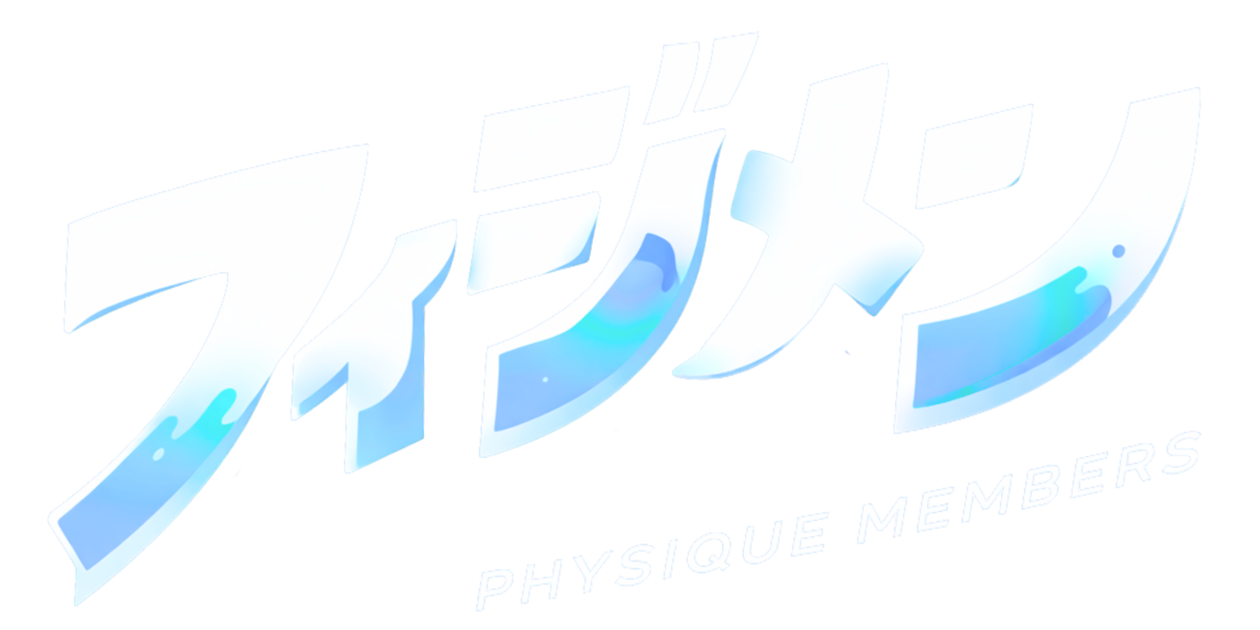 PHYSIQUE MEMBERS