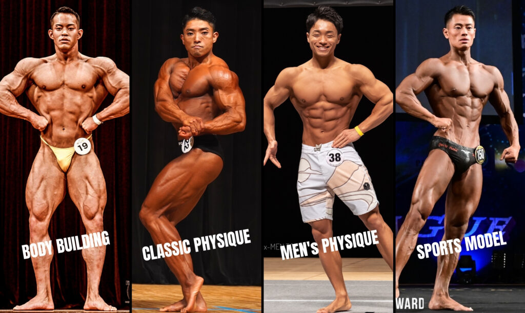 ボディコンテストのカテゴリの種類と違いを徹底解説 | 月刊 MEN's PHYSIQUE